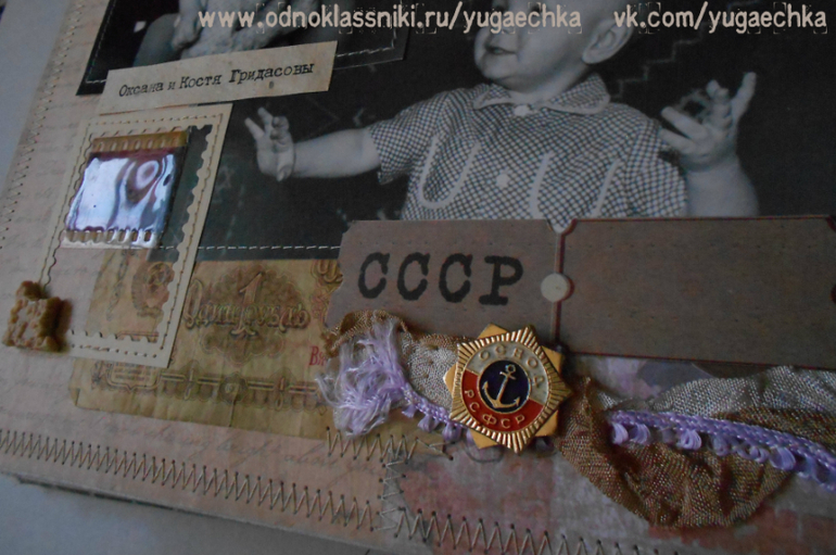 Фотоальбом