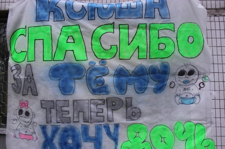 Вот так нас встретили из роддома