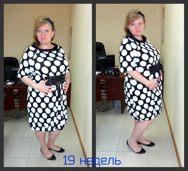 20 неделя )))