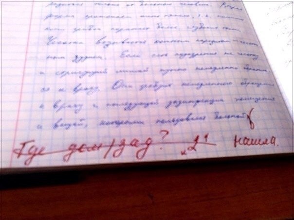 посмеемся?