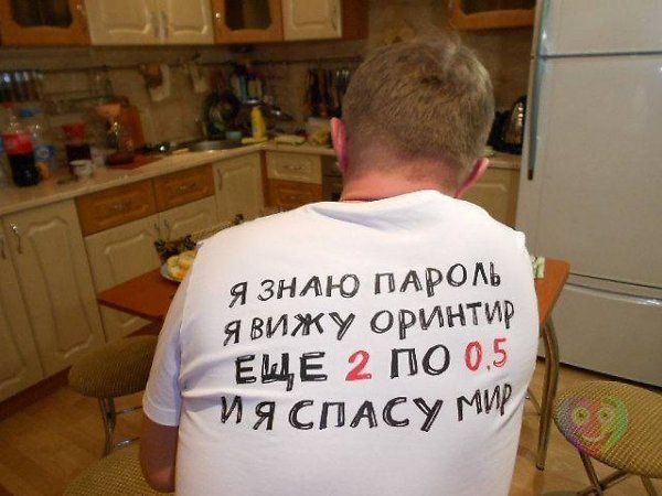 посмеемся?