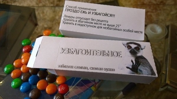 посмеемся?