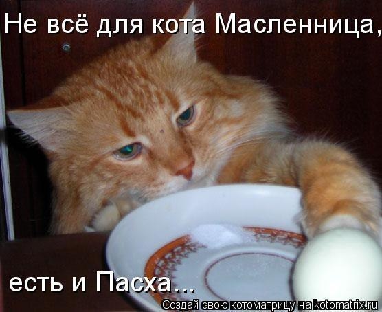 посмеемся?
