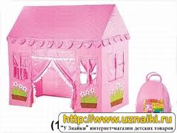 Наши хотелки (ИГРУШКИ)