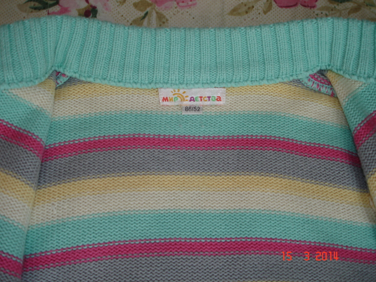 Кофточка и Костюм джинсовый  р.86.