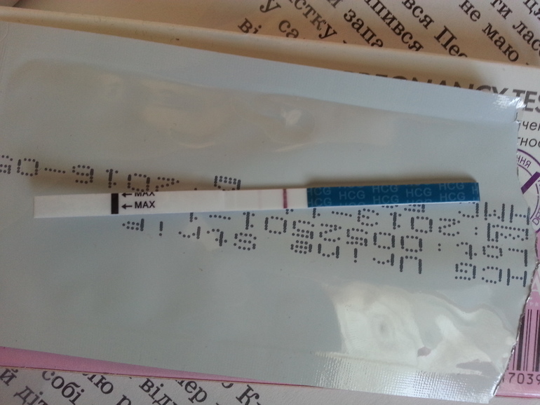 Пополнение рядов Беременнюшечек!!! :)))