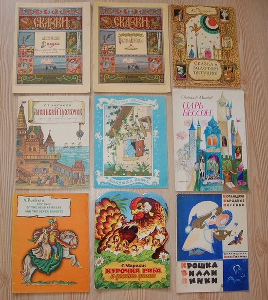 Случайно нашлись!