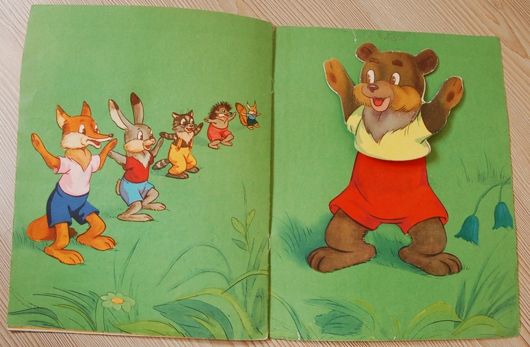 Случайно нашлись!