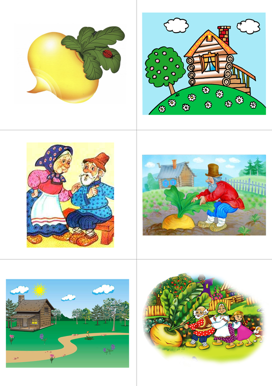 Тематический комплект к сказке