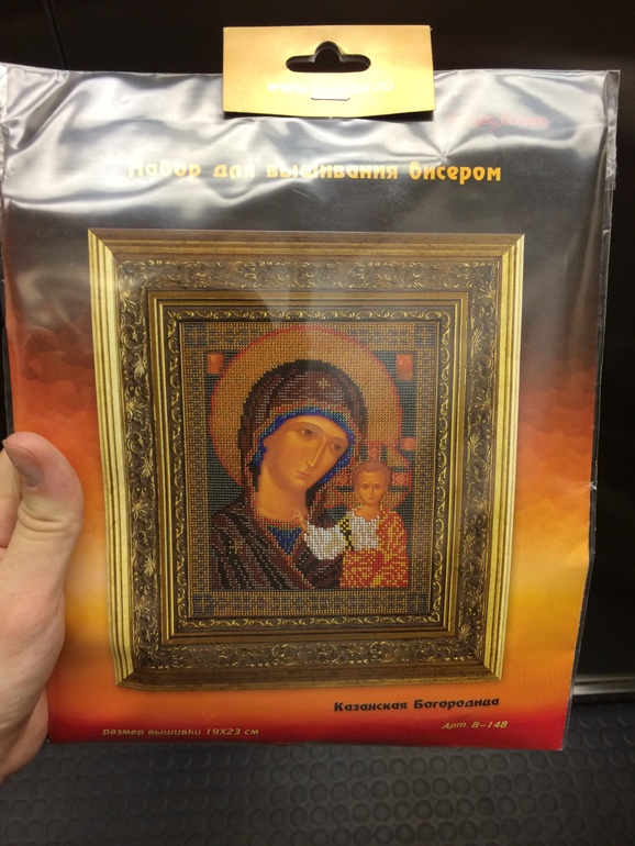 Купила такую красотень!