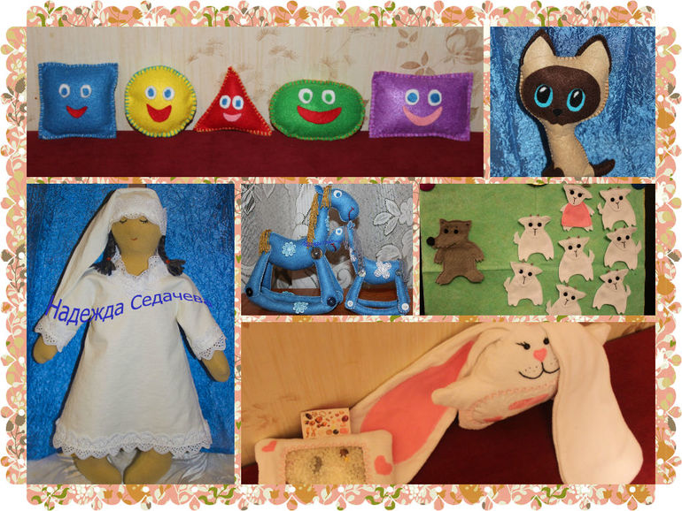 Приветствие!