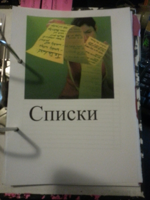 Полет 74, 4 день