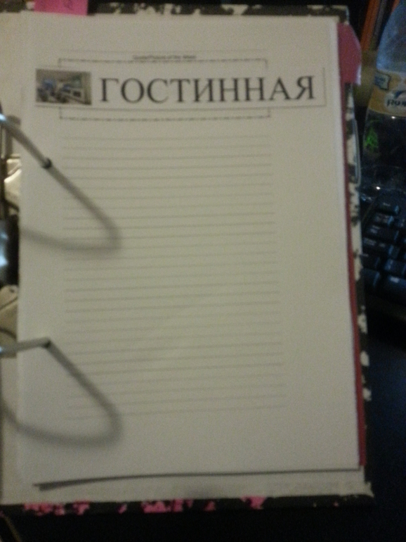 Полет 74, 4 день