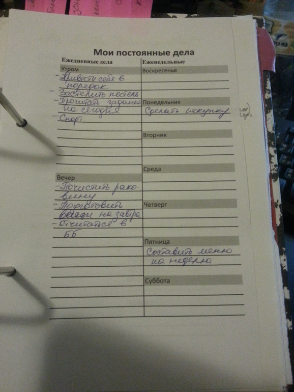 Полет 74, 4 день