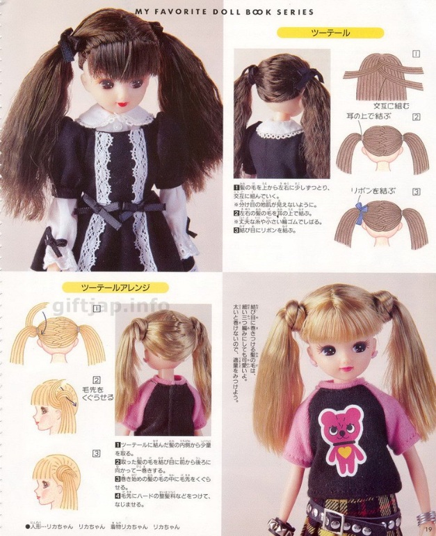 Одежда для кукол.Японский журнал +выкройки