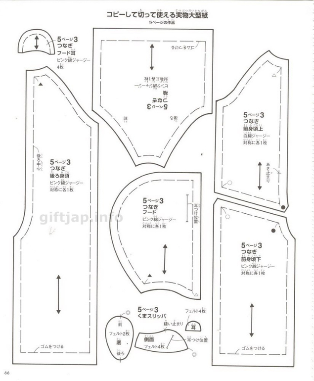Одежда для кукол.Японский журнал +выкройки