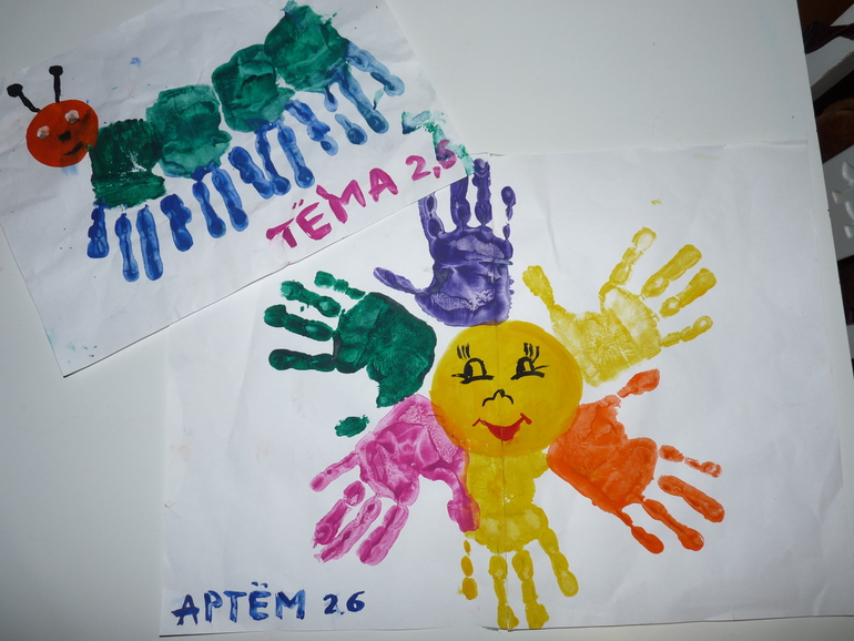 Наши творенья)