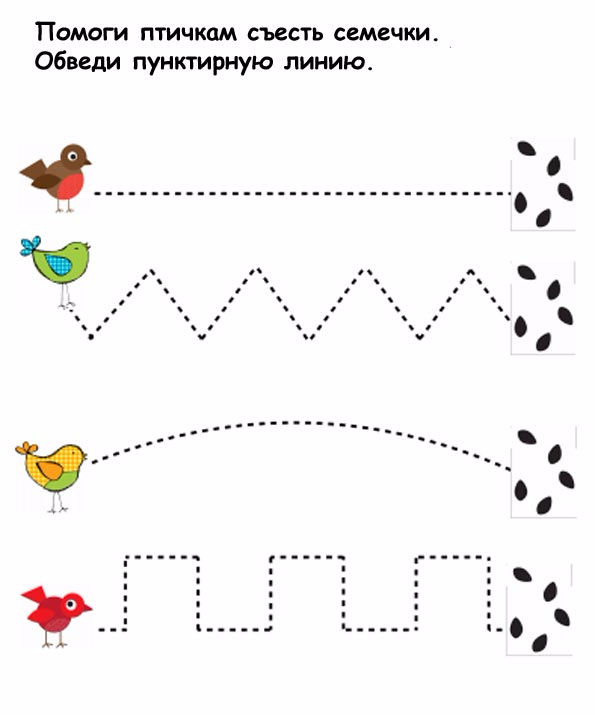 Графомоторика картинки для детей