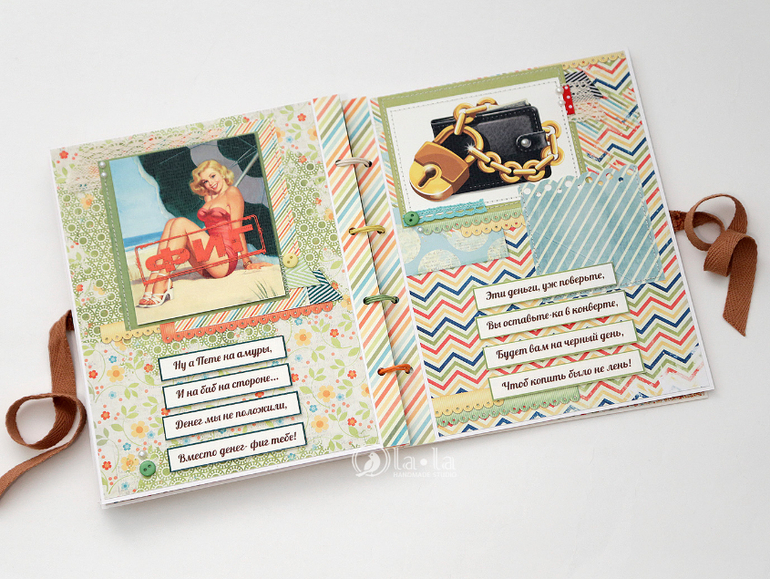 Свадебная сберкнижка!