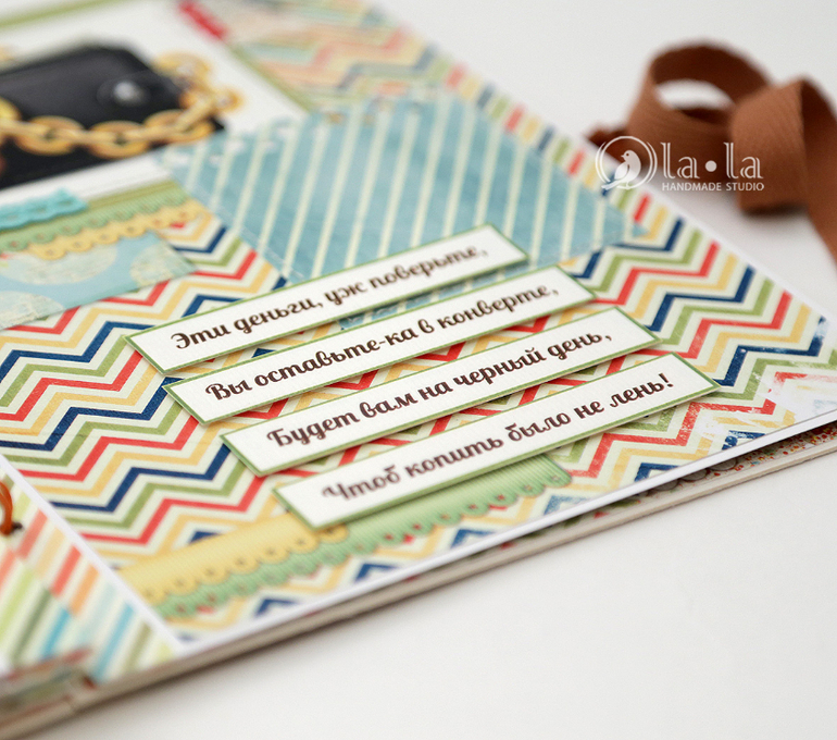 Свадебная сберкнижка!