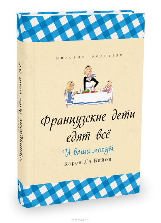 Сон малышей ,зависит полностью от вас!