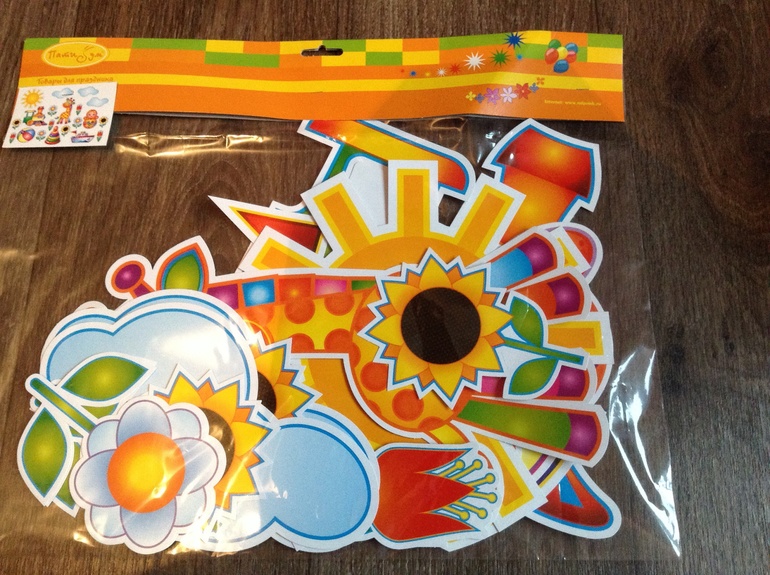 Подготовка к годовасию !