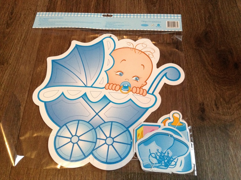 Подготовка к годовасию !