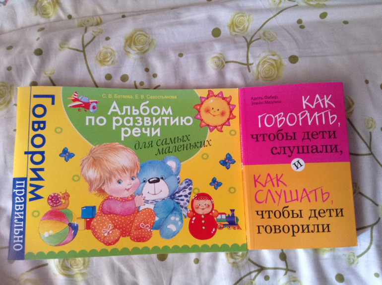 Мои хотелки ! Подарки для сыночка на годик!
