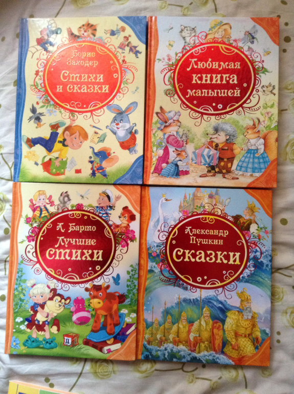 Мои хотелки ! Подарки для сыночка на годик!