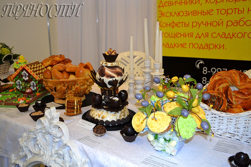 конкурс