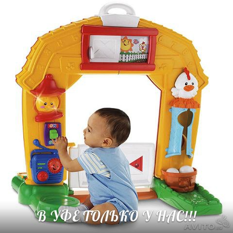 Прокат без залога в УФЕ Fisher-Price, Chicco, Vtech
