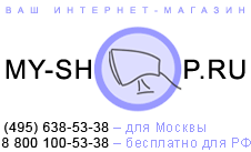 Приглашаю на СКИДКУ в Майшоп (my-shop.ru)