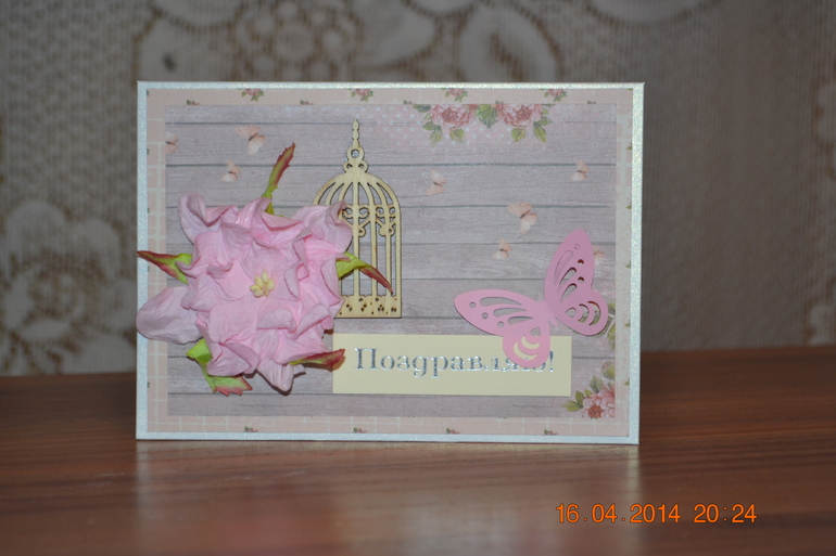 Весение открыточки!