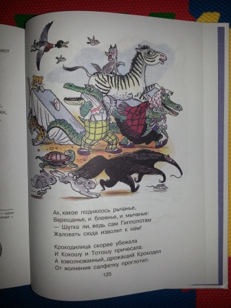 Мои похвастушки!