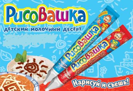 Сладости, которые развивают