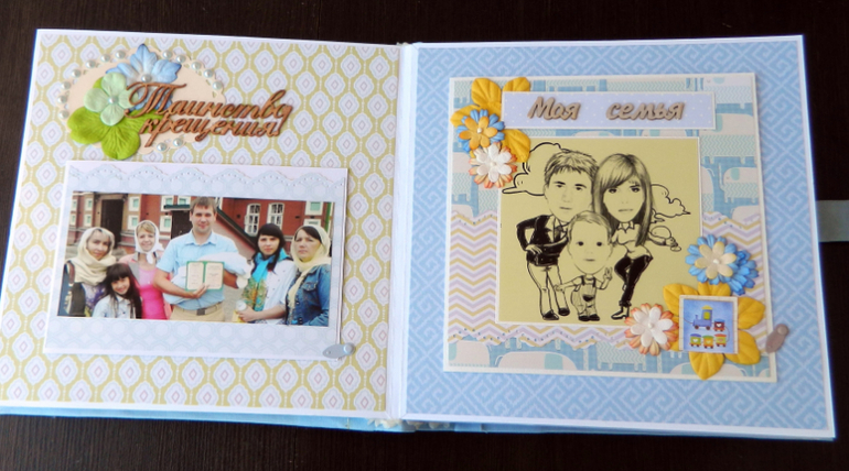 Альбом " Первый год жизни нашего сокровища - Максимки"