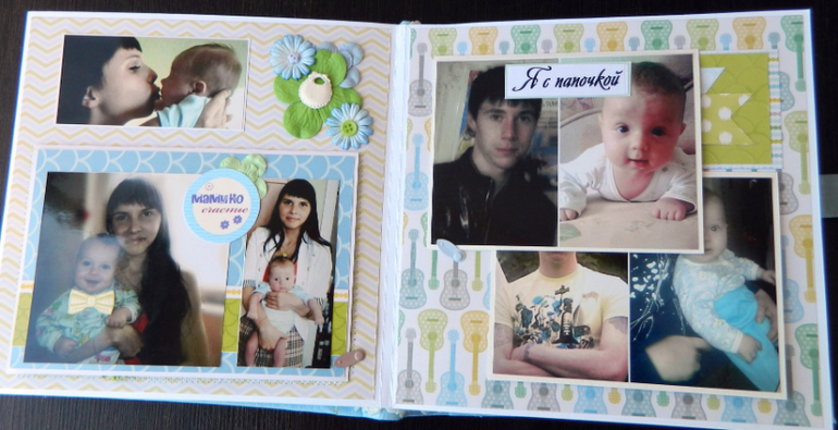 Альбом " Первый год жизни нашего сокровища - Максимки"