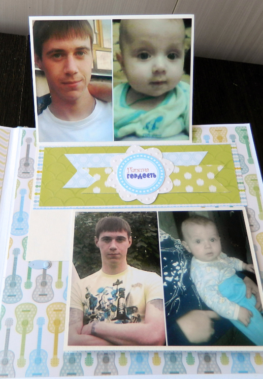 Альбом " Первый год жизни нашего сокровища - Максимки"