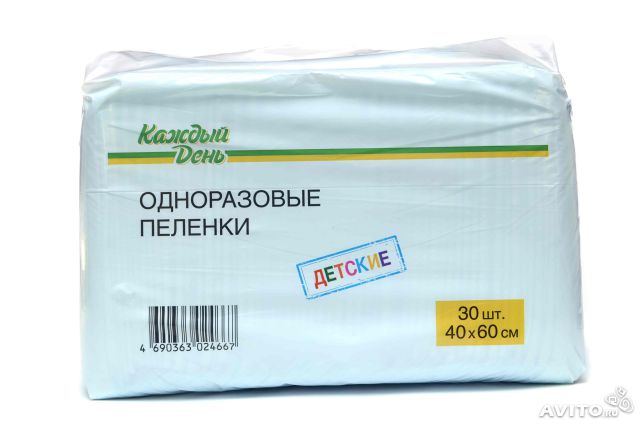 Необходимое для новорожденного