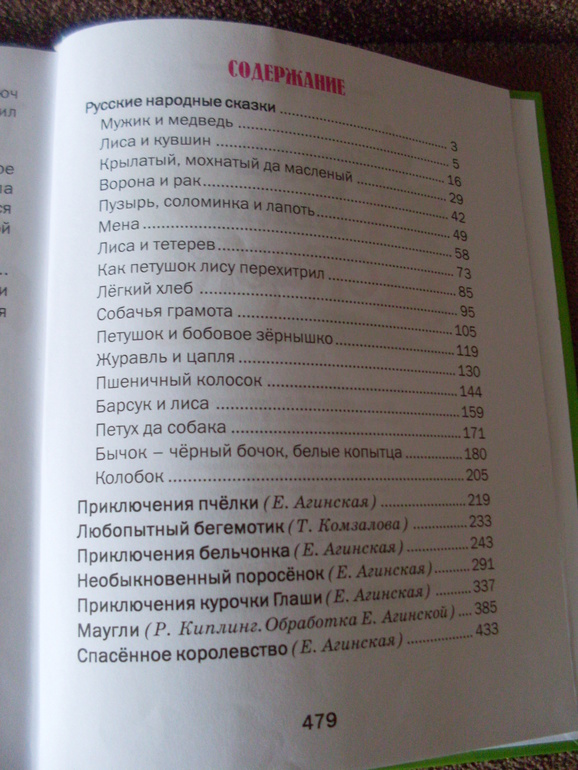 Наши книжки (самые первые в нашем доме)))