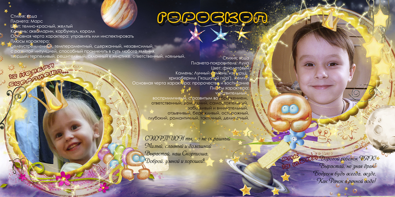 Стишки для племяшек...