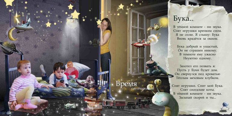 Стишки для племяшек...