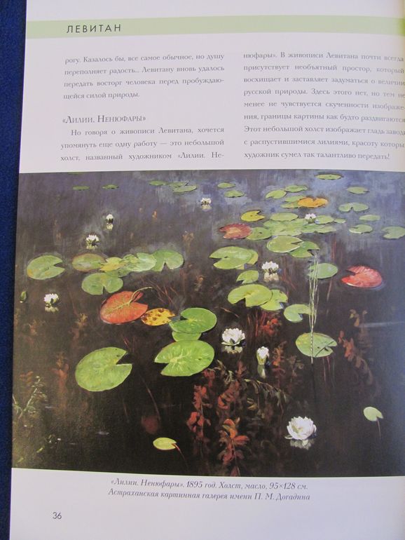 Отчет по ТЗ