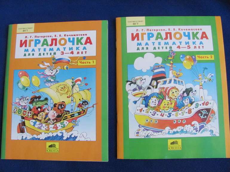 Наша литература по математике