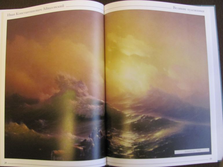 Творческий порыв