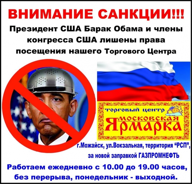 Флешмоб
