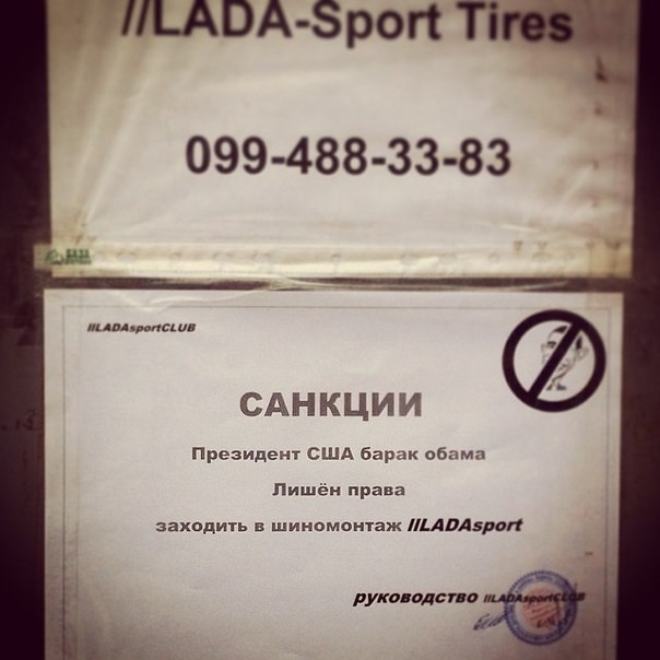 Флешмоб