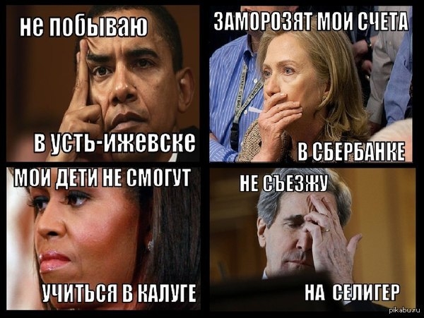 Флешмоб