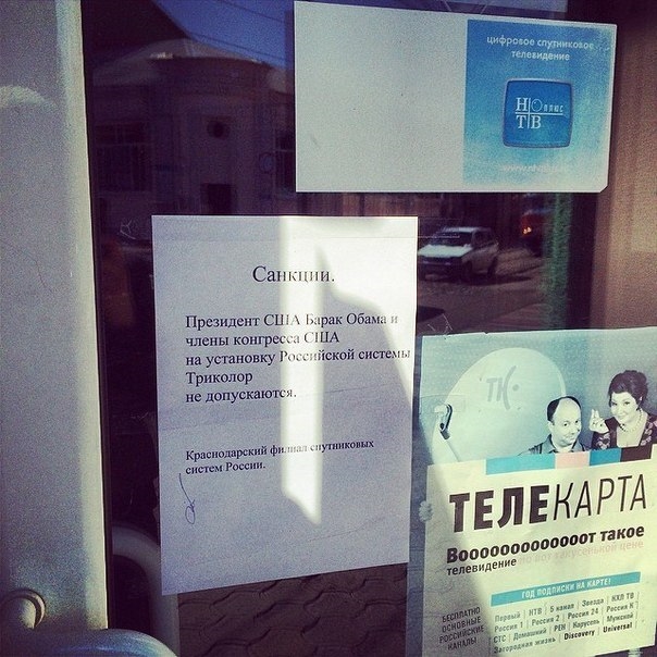 Флешмоб