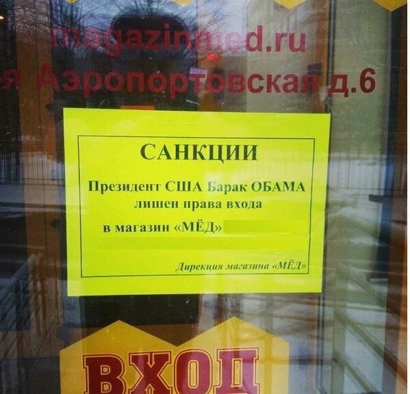 Флешмоб